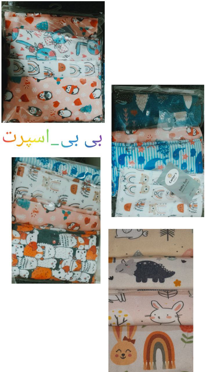 سیسمونی قم بی بی اسپرت